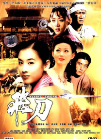 亚洲第一伊人