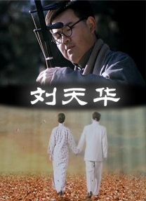 国产精品久久一区主播
