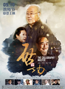 亚洲第一伊人
